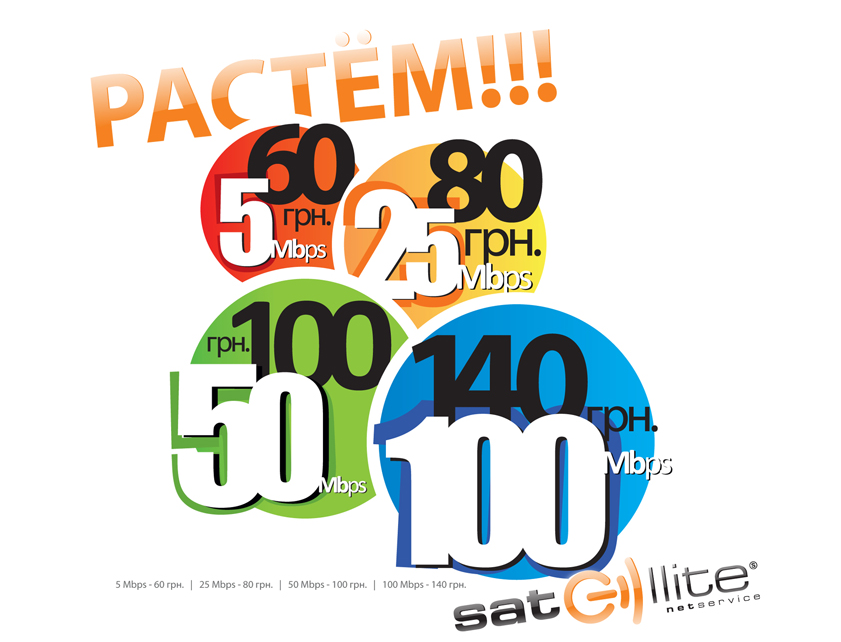 sticker_rastem_.jpg sticker_rastem_.jpg